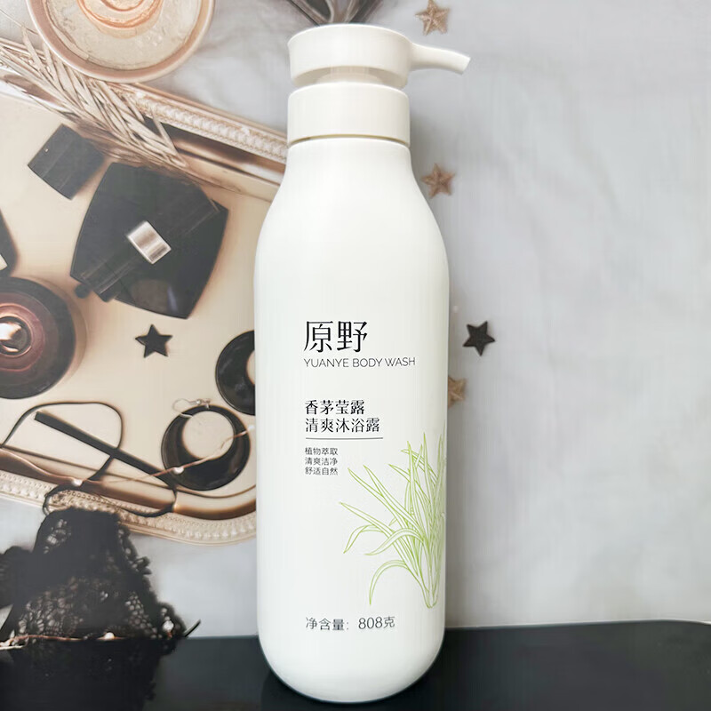 原野香茅莹露清爽沐浴乳洁净肌肤泡沫易清洗留香滋润不油腻男女沐浴露