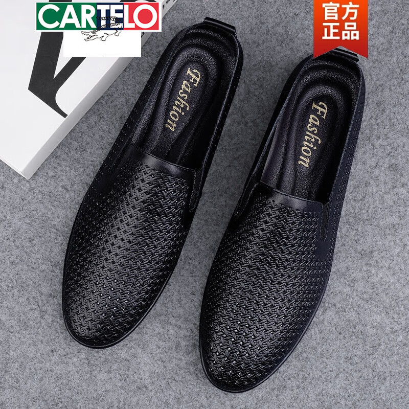 卡帝乐鳄鱼（CARTELO）夏季镂空皮鞋男真皮软底透气休闲皮凉鞋男士一脚蹬轻便男鞋子时尚 黑色 镂空 38 标准皮鞋码