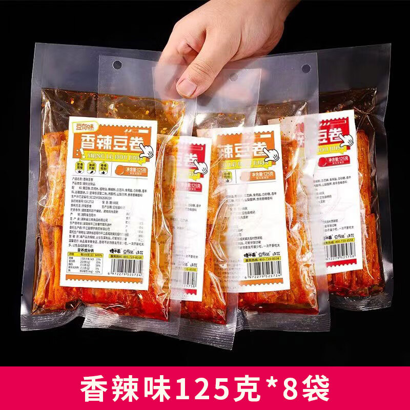 爆辣豆卷辣条豆皮辣条湖南香辣零食8090后怀旧老式辣条 香辣味豆卷*8包 125g