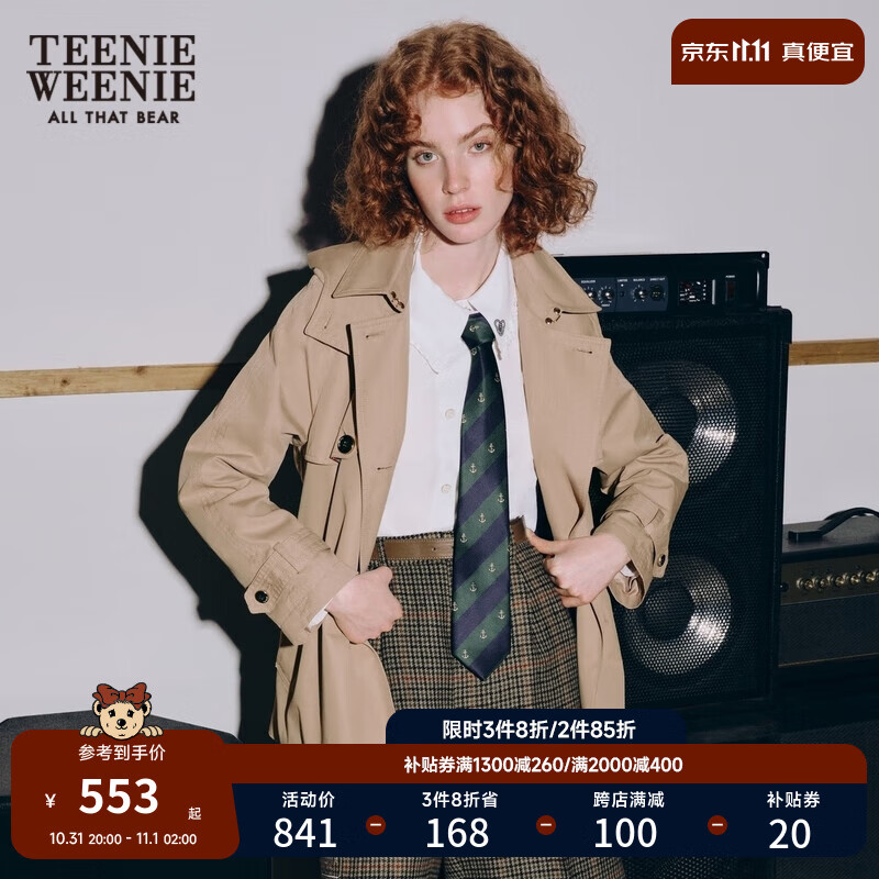 Teenie Weenie小熊秋冬学院风气质中长款风衣外套女 卡其色 165/M怎么样,好用不?