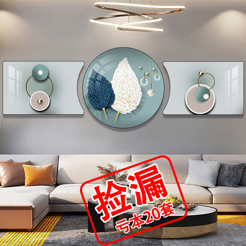 画沙发背景墙壁画工艺画挂画墙画简约现代大气三联画字画 羽你同行 40