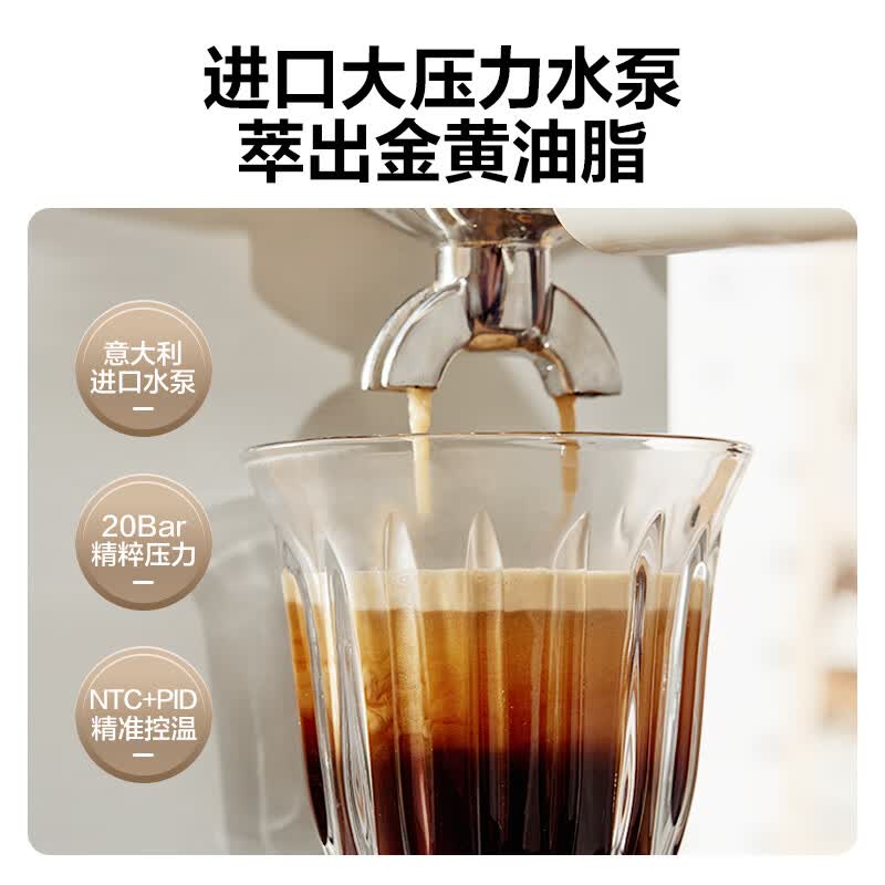松下(Panasonic)咖啡机半自动咖啡机意式咖啡机小型家用办公室蒸汽打奶泡机一体机松下咖啡机奶泡机 米白色EM521
