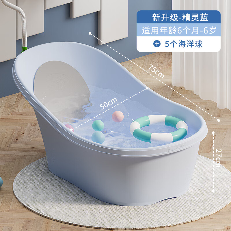 万派婴儿洗澡盆家用幼儿浴桶新生儿宝宝可坐靠浴盆加大儿童洗澡桶神器