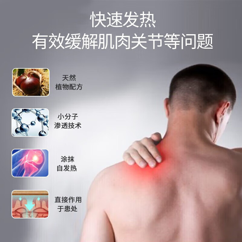 阿尔美森德国马膏白金版官方原装进口马油马栗膏身体肌肉关节按摩膏热凝胶 热感马膏 3*3mL 德国PZN认证