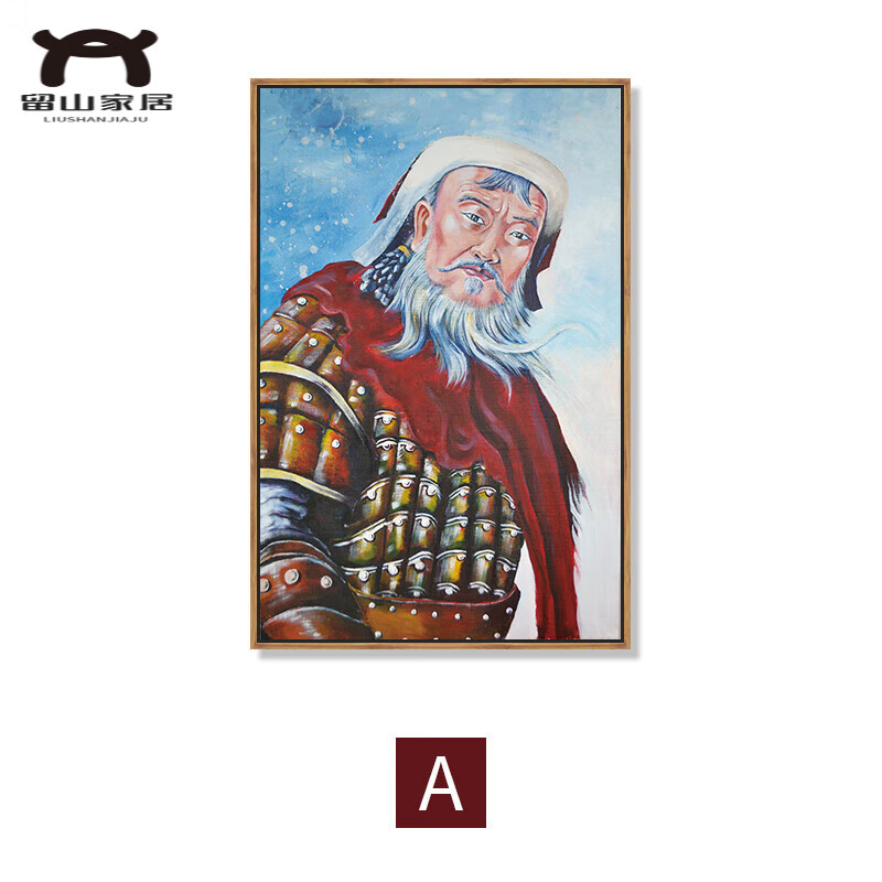 澳颜莱成吉思汗画像 元太祖成吉思汗挂画名人画像壁画新中式客厅玄关