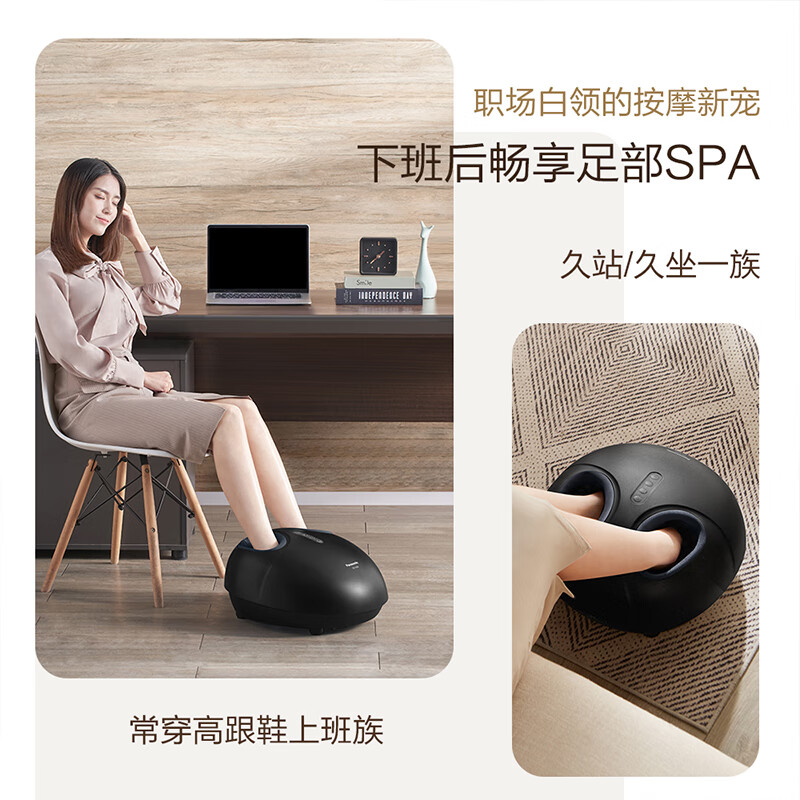 松下（Panasonic）日本足疗机DA80全自动足部按摩器腿部肌肉小腿按摩仪脚底穴位热敷送父母母亲节生日礼物高档礼品 【足底刮痧 全国两年联保】雅典黑