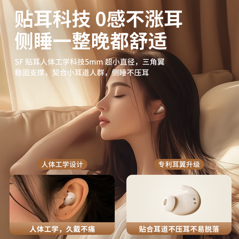 森讯(Senxun)【柏林之声丨超强音质】睡眠蓝牙耳机入耳式降噪无线隐形超长续航大电量隐藏式睡觉专用隔音耳塞 烟墨黑【深度好睡眠丨不咯耳】 超薄硅胶丨贴合耳道丨舒适佩戴