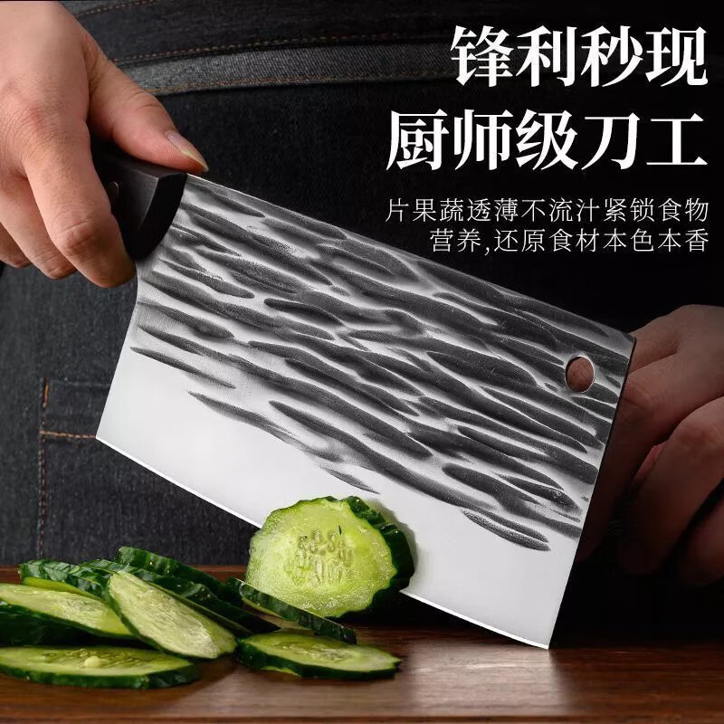 锻打菜刀家用斩切刀骨切菜切丝切肉刀纯手工锋利切片刀厨房刀具 锻打锋利【切菜刀】
