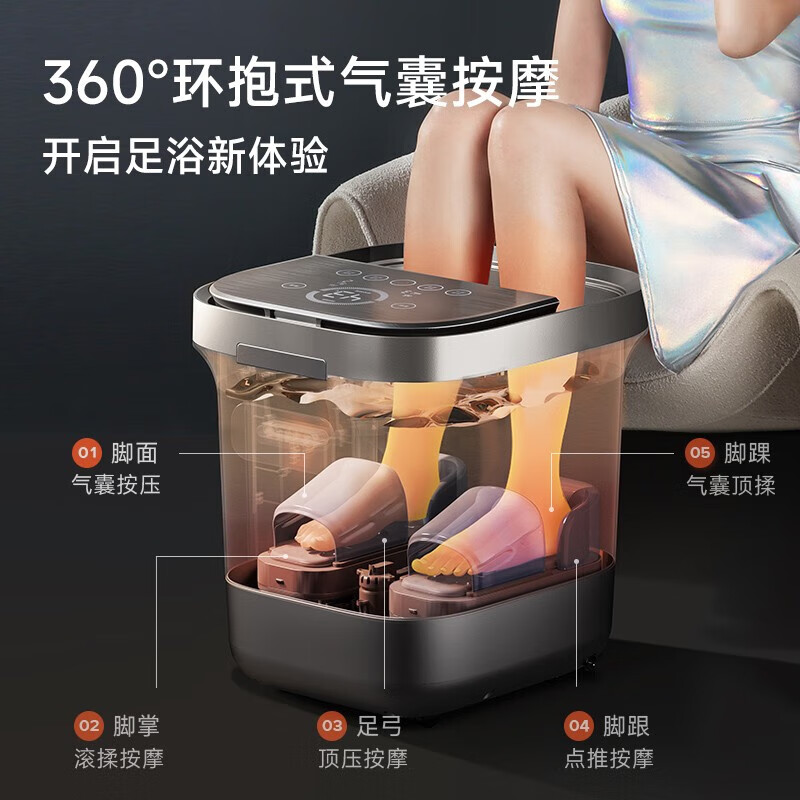 HITH 泡脚桶全自动气囊按摩足浴桶家用足浴盆智能恒温加热洗脚盆送父母朋友生日礼物推荐 【边泡脚边杀菌】气囊UV杀菌款ZB1