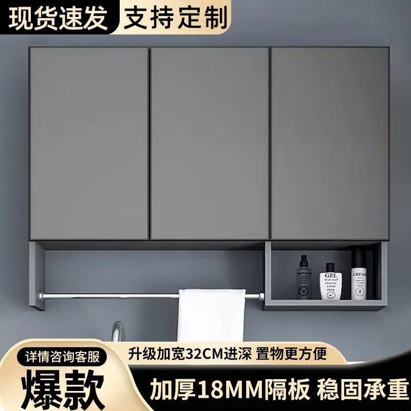 溫鑫福全鋁吊柜蜂窩鋁合金陽臺吊柜掛墻衛(wèi)生間浴室吊柜廚房墻上收納儲物 【白色【包安裝+帶貨上樓】 【寬140公分高80公分深32公分】