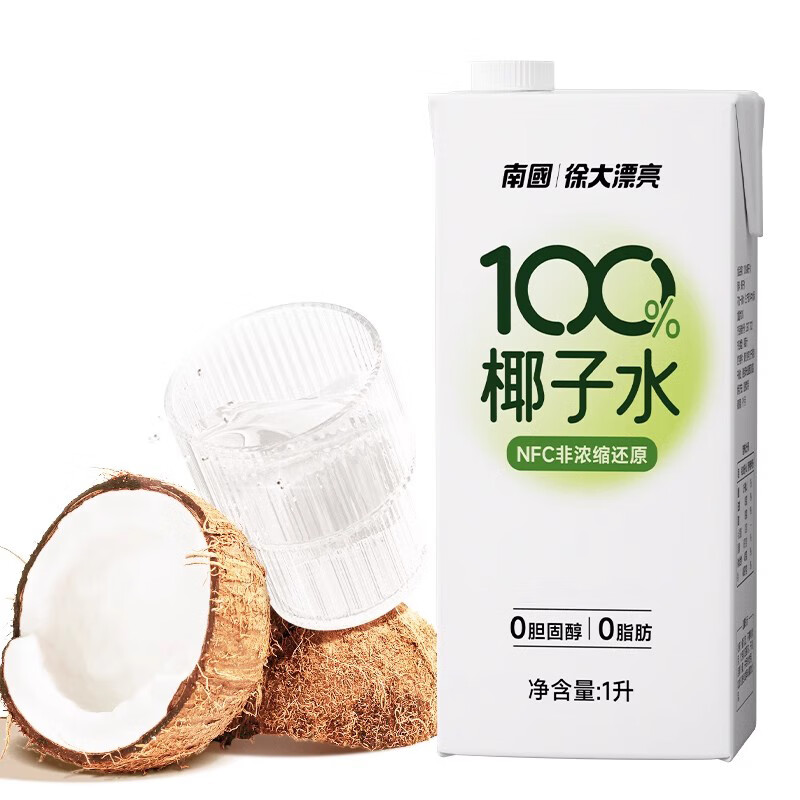 南国100%纯椰子水 NFC天然电解质水椰汁 海南特产 1L/盒