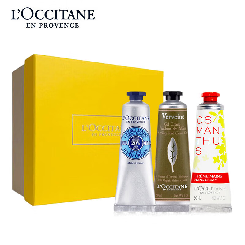 欧舒丹明星护手霜3件套(30ml*3支 香型随机) 补水保湿滋润套装