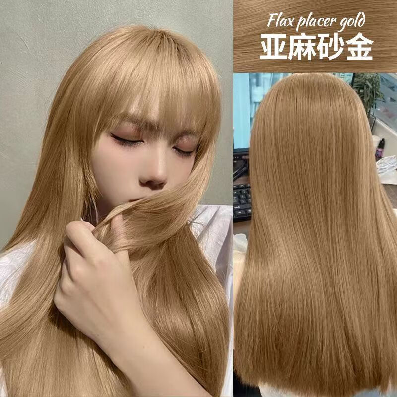 嘉瀛亚麻砂金色染发膏女2024流行色显白自己在家染发剂永久 亚麻砂金