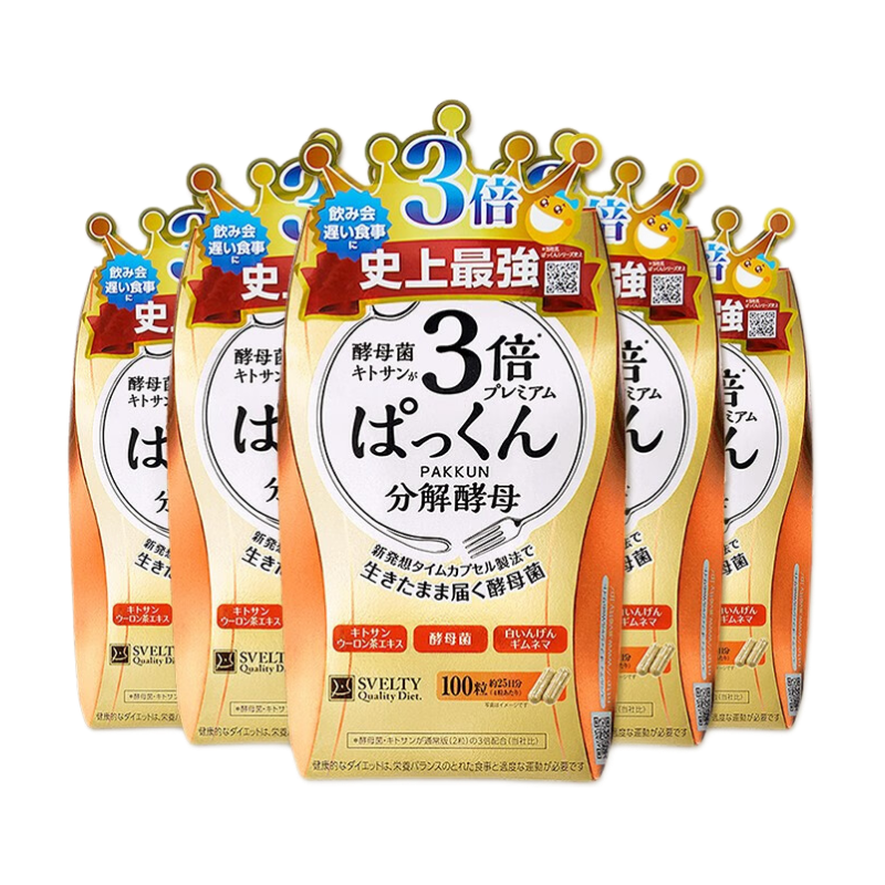 SVELTY【保稅發(fā)貨正品保證假一罰十】絲蓓緹3倍分解酵母糖脂質(zhì)酵素100粒 5盒裝/500粒