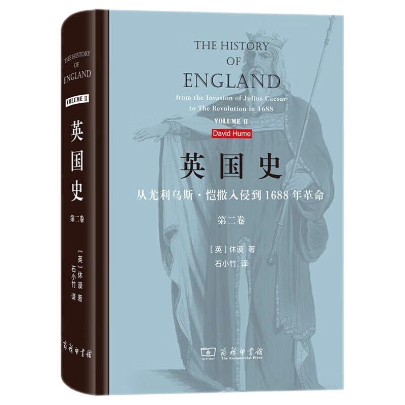 英国史：从尤利乌斯·恺撒入侵到1688年革命.第二卷怎么看?