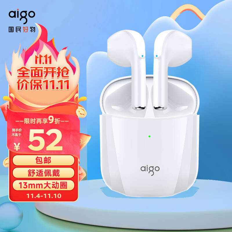aigo爱国者 T20真无线蓝牙耳机 半入耳式触控运动游戏跑步耳机 苹果华为小米oppo手机电脑通用 白色使用感如何?