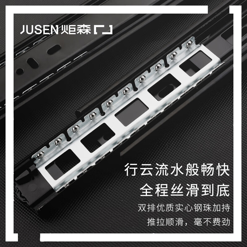 炬森抽屉轨道加厚缓冲阻尼静音滑轨三节轨橱柜滑道侧装导轨 黑色 1副2条（阻尼导轨） 10寸/25cm