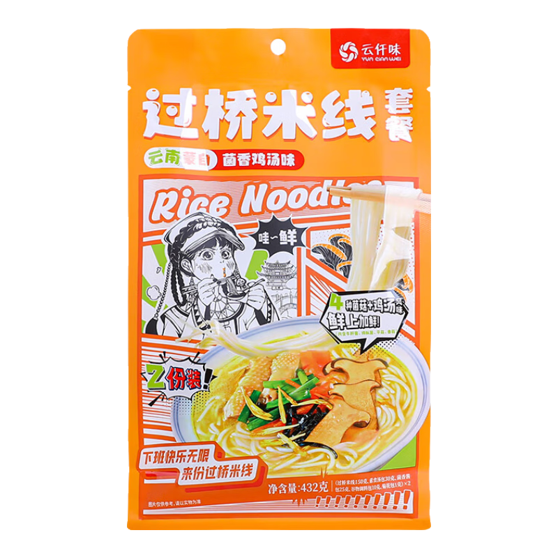 Ǫζײ;㼦ζ2˷/432g Ը߷ʳ˿