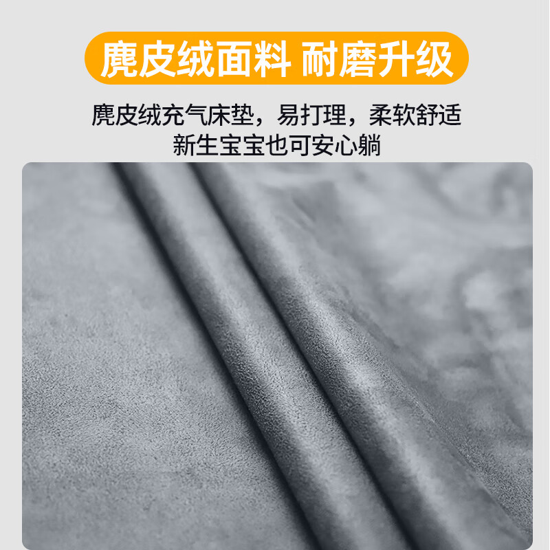 侣友(LEVORYEOU)方程豹5车载床SUV越野车载旅行床自驾游后备箱露营睡觉床垫免充气