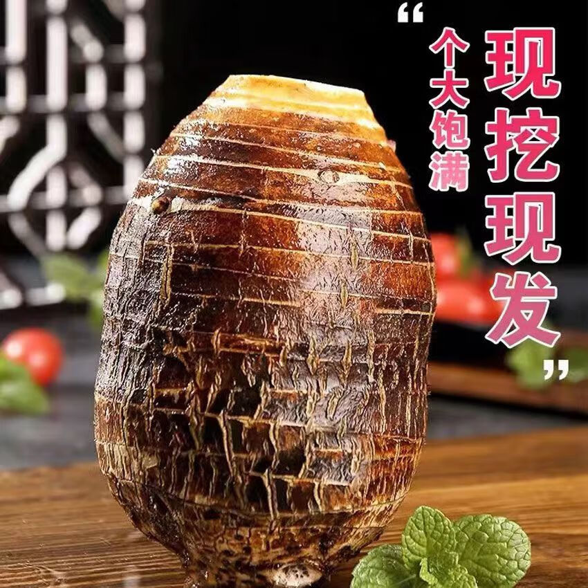 颜小荭 广西桂林荔浦大芋头 农家新鲜现挖芋头 产地直供 新鲜蔬菜 3斤实惠装（单果1-1.5斤） 软糯香甜