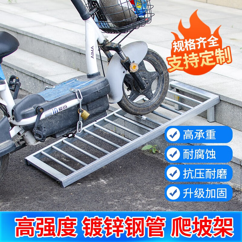 臺(tái)階墊斜坡板電動(dòng)車上臺(tái)階神器摩托車上坡架子門口爬坡道板樓梯 寬40長(zhǎng)190高度可調(diào)節(jié)13/17