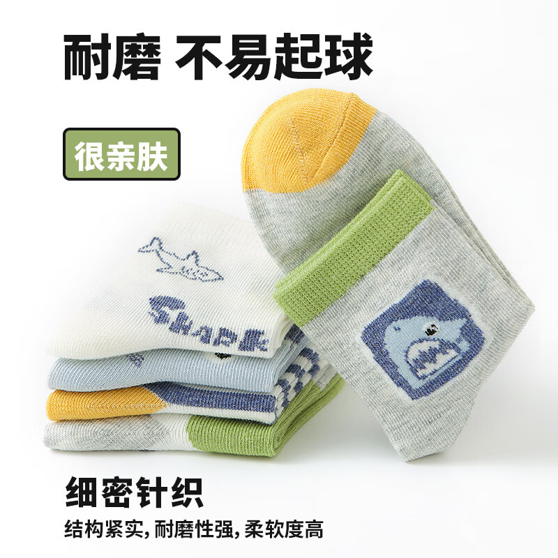 六指鼠儿童袜子男童男宝宝春秋款网眼中筒精梳棉男孩中大童学生夏季薄款 89W薄棉（海底总动员） 5双 均码  建议7-8周岁(袜标9-12岁)