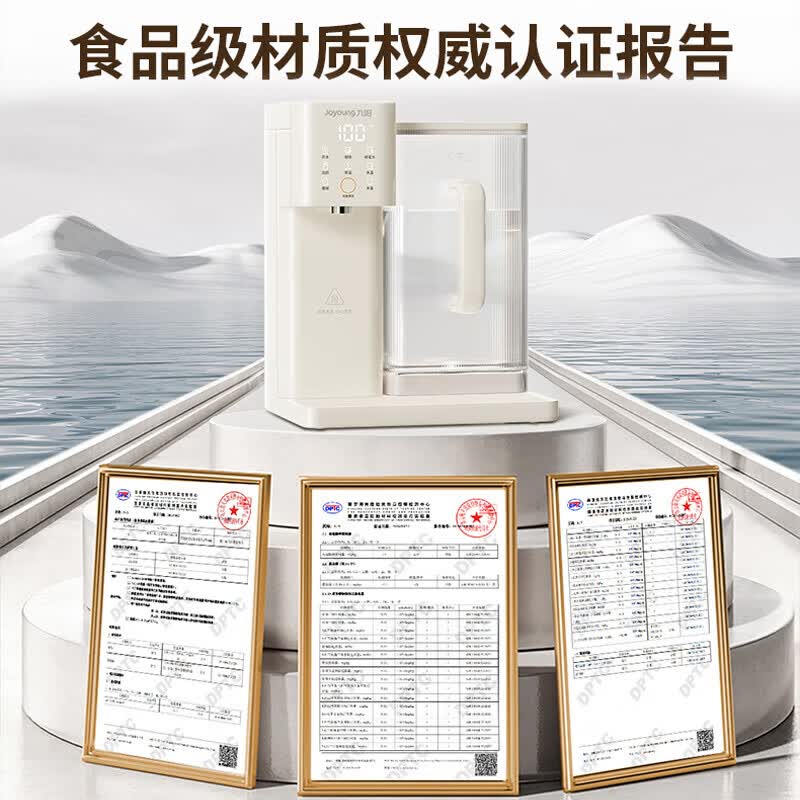 九阳（Joyoung）即饮机2.7L大容量热水壶 办公室家用桌面台式小型直饮机5档调温免安装即热式饮水机调奶器WJ180 即饮机WJ180 即热型