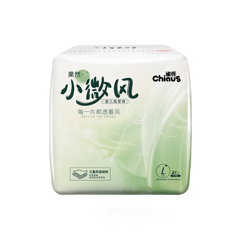 雀氏 CHIAUS 拉拉裤 小微风婴幼儿尿裤 超薄透气尿不湿 拉拉裤试用装3XL码6片