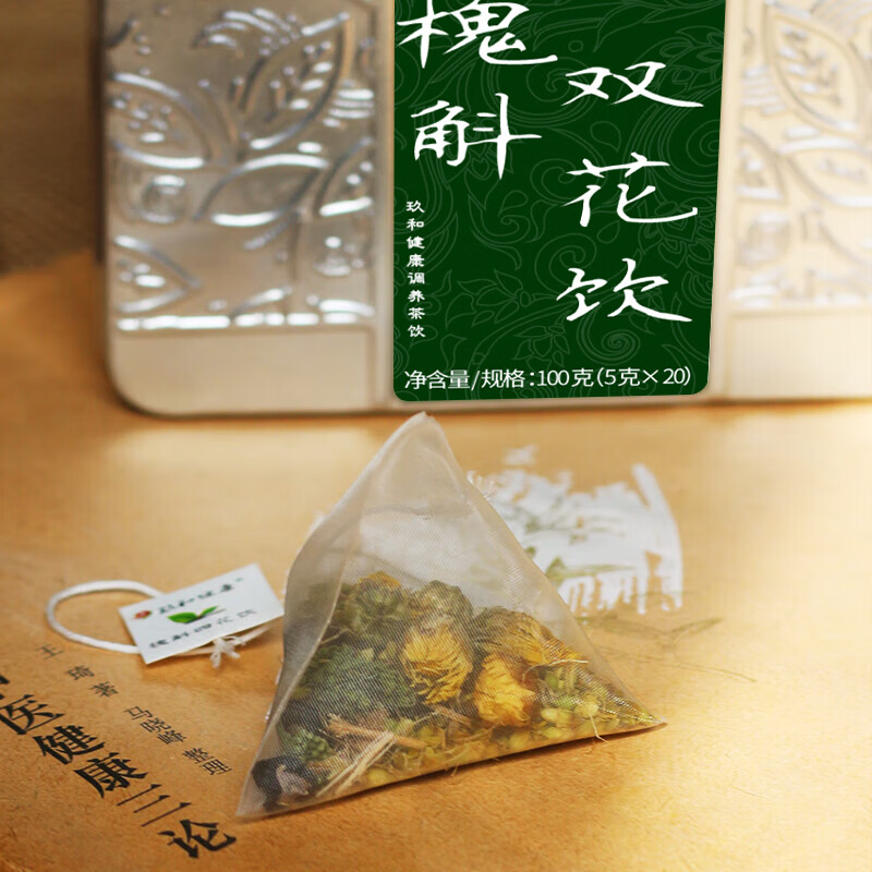 玖和健康槐斛双花饮槐米菊花荷叶决明子桑叶茶压高降下压喝的养生茶