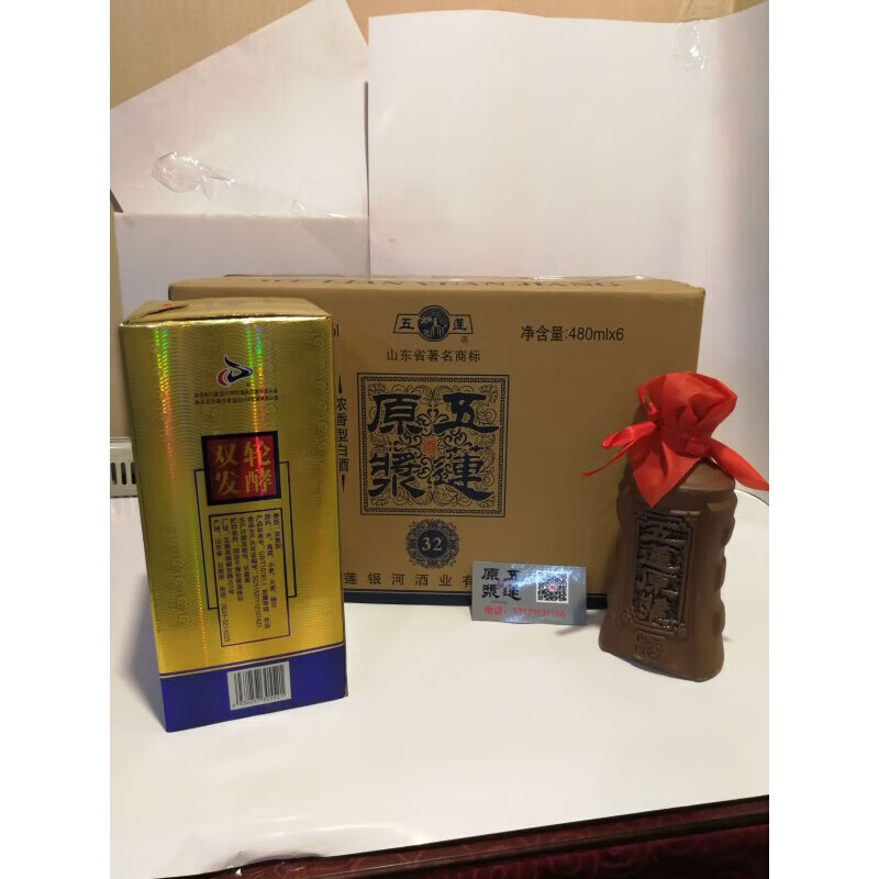 i32度五莲原浆五莲粮食白酒料酒一箱六瓶低 度口 度口感柔香 度口感柔