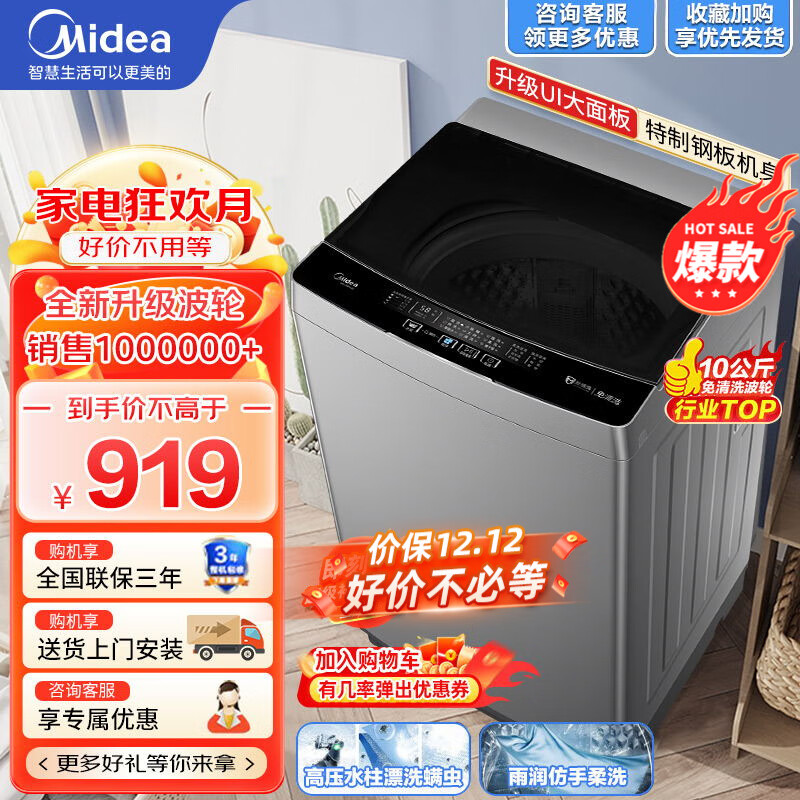 京东数码家电 2023-12-05 - 第18张 | 最新购物优惠券 京东数码家电 2023-12-05 - 第18张 | 最新购物优惠券