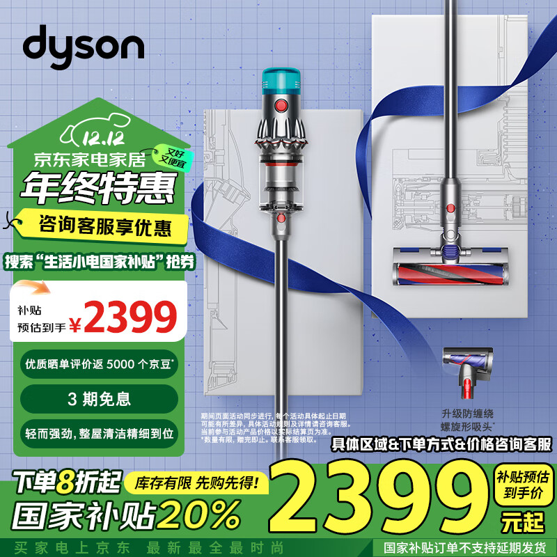 戴森（DYSON）V12 Origin大吸力吸尘器（铁镍色）手持无线 除螨 宠物 家庭适用