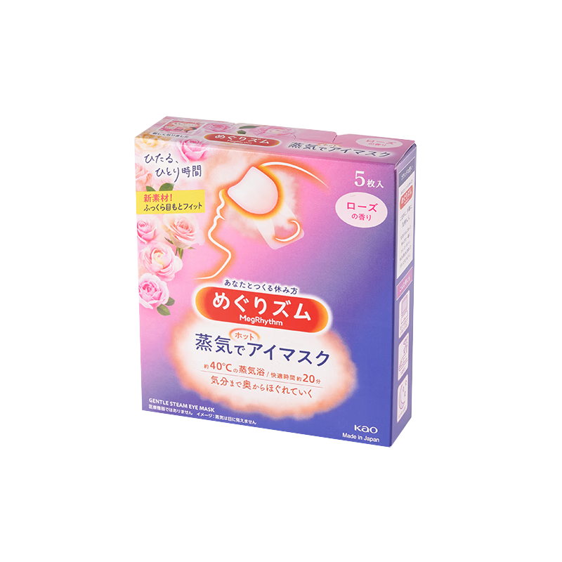 花王（KAO）美舒律蒸汽眼罩/熱敷貼5片玫瑰香 睡眠晚安貼進(jìn)口
