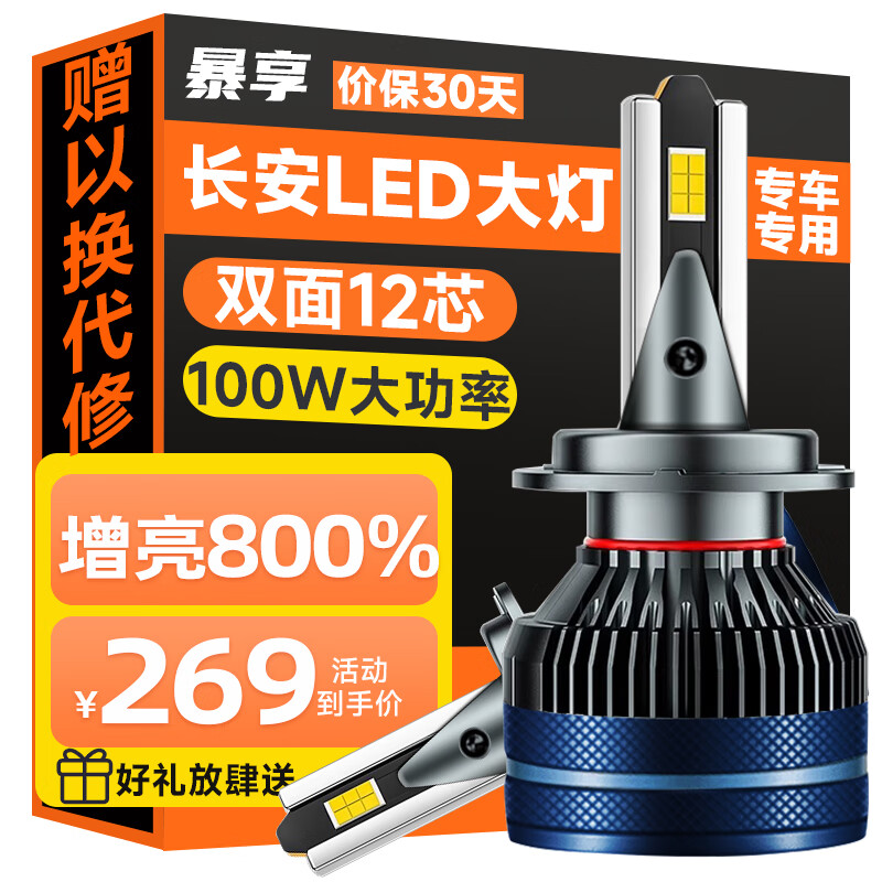 网络照明系统商品历史价格查询|照明系统价格比较