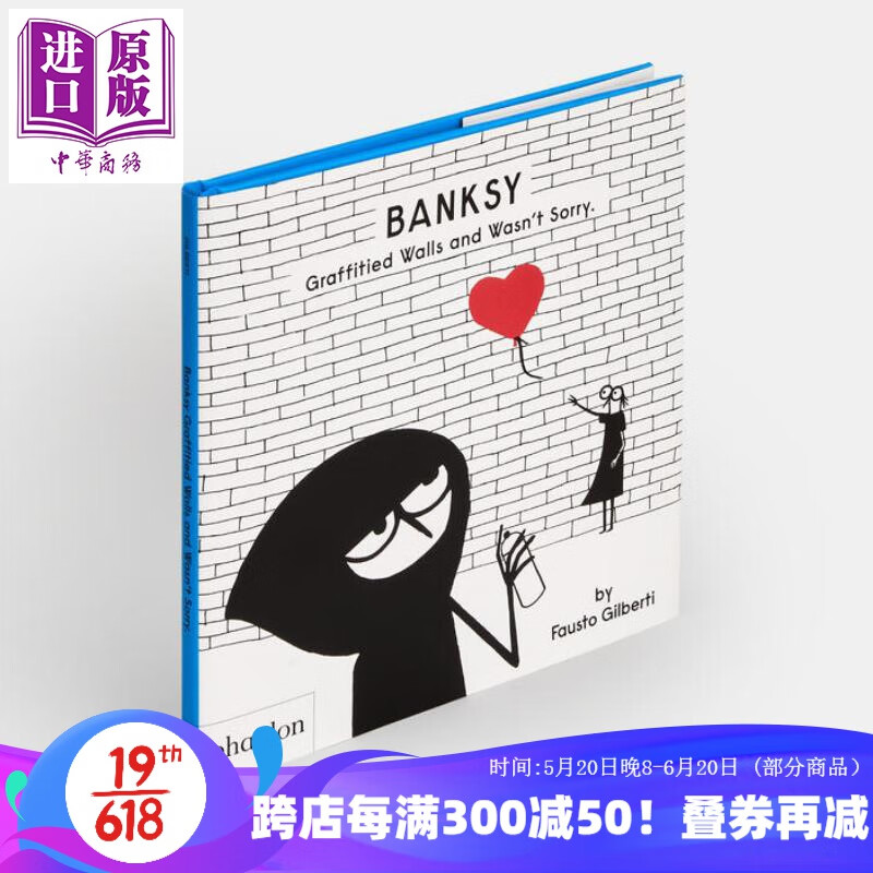 banksy graffitied walls and wasnt sorry 班克斯的墙上涂鸦 英文