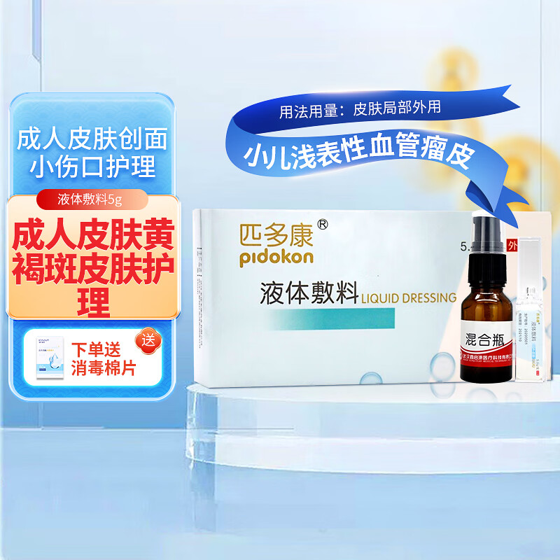 价格走势预测:如何买到理想中的商品?