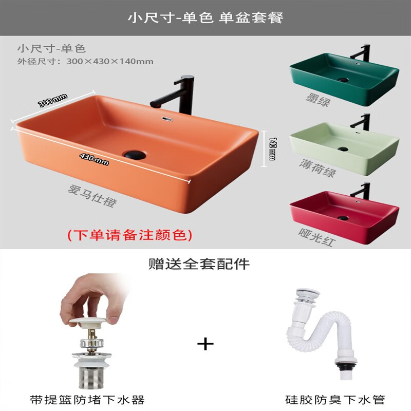 妙普乐橙色脸盆 橙色台上盆家用酒店卫生间洗脸盆长方形面盆彩色艺术