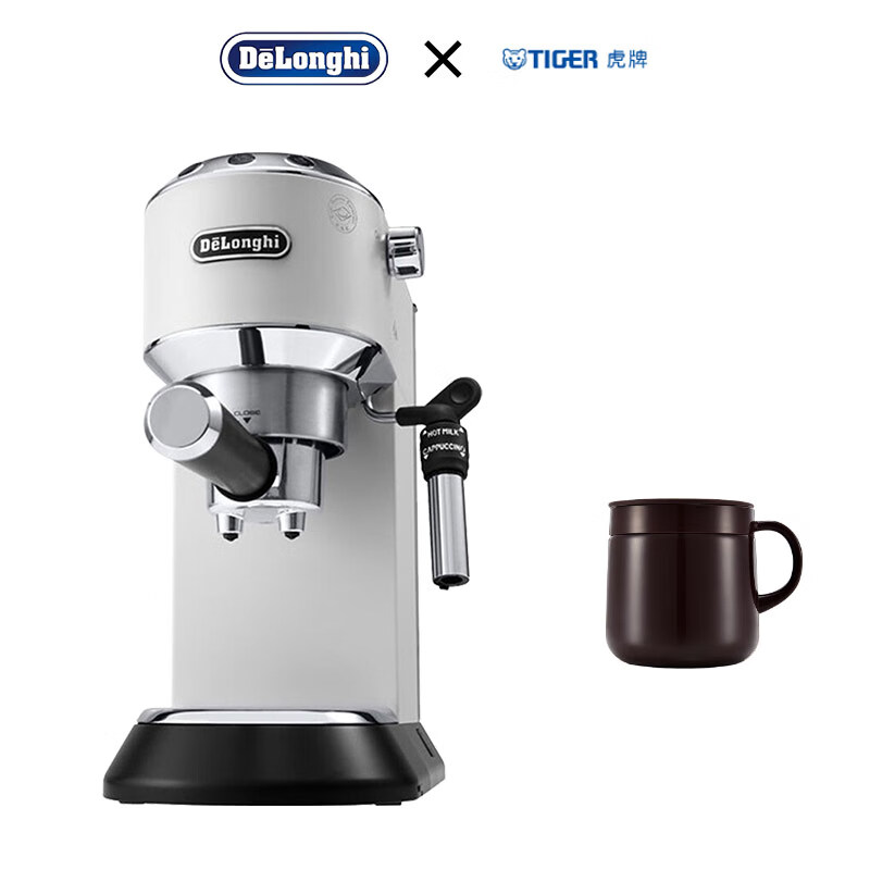 德龙(delonghi)半自动咖啡机  ec685w 白色&虎牌(tiger)咖啡杯