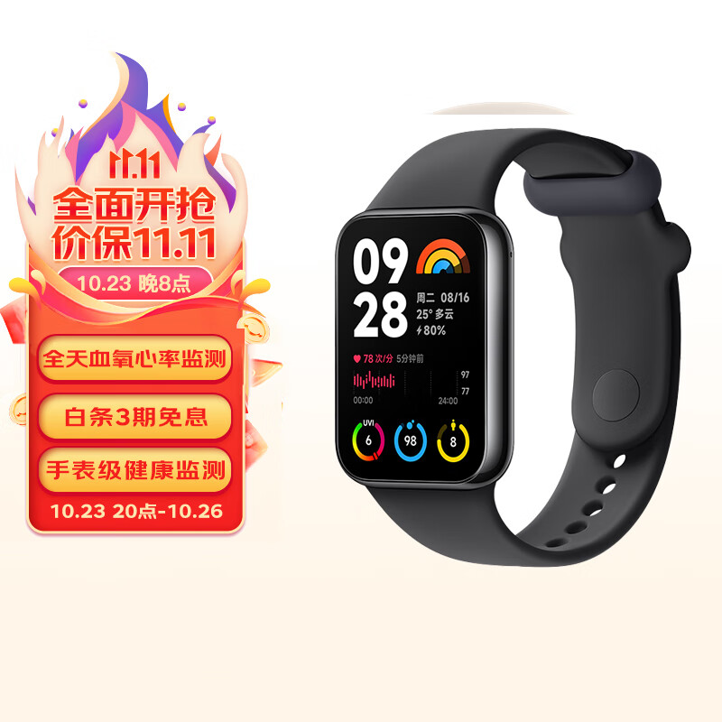 小米（MI）手环8Pro 夜跃黑 150+种运动模式 双通道血氧心率监测 独立五星定位 小米手环 智能手环 运动手环 怎么样,好用不?
