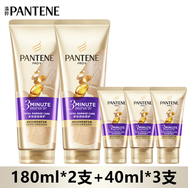 ���ڲ����������������漣�����ض�Ч�����޻�����Ⱦ�̸ɿݸ���ë�겹ˮ ��Ч�޻� 180ml 2֧ +40ml*3֧