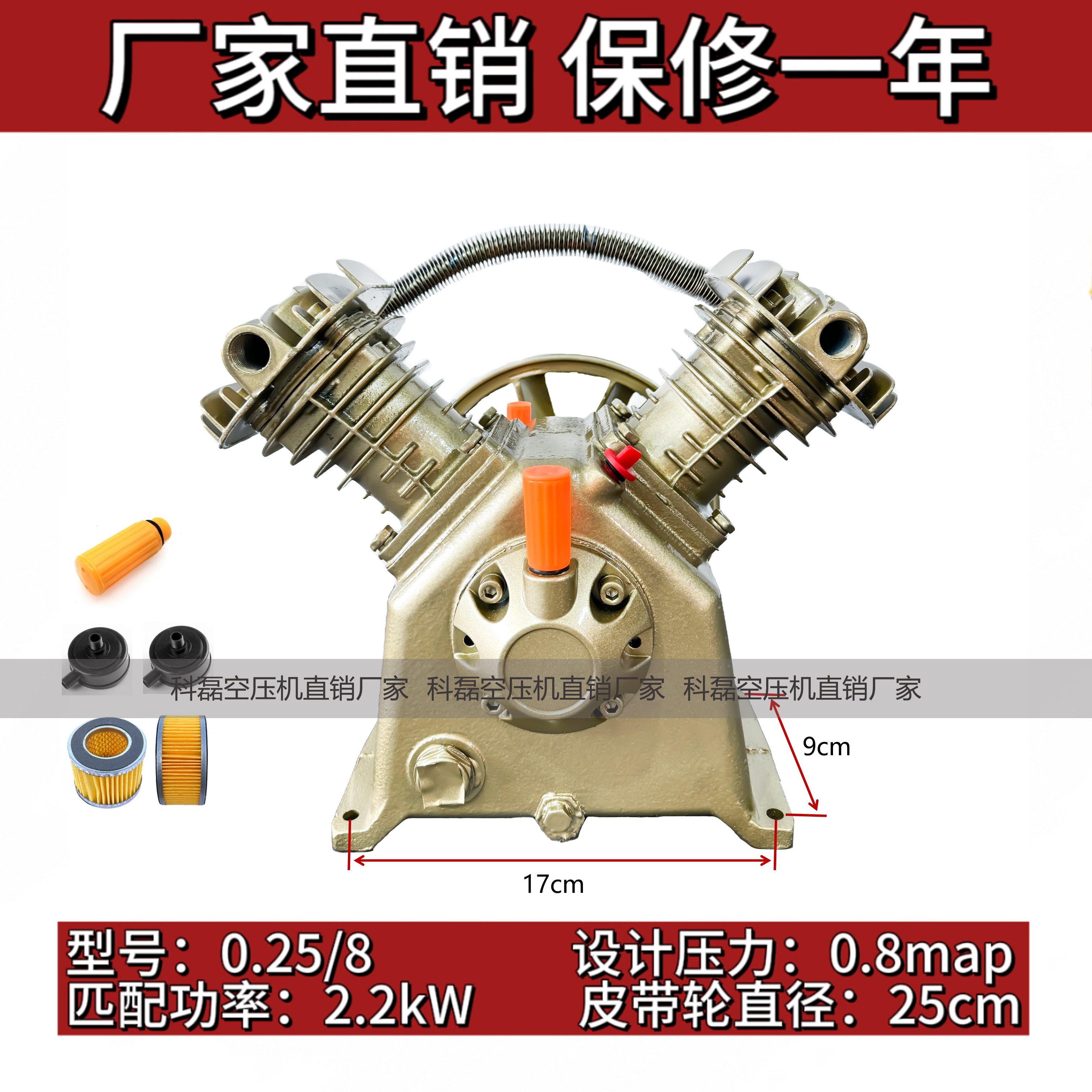 仁聚益小空压机机头泵头工业级活塞二缸三缸机头通用型气泵总成配件
