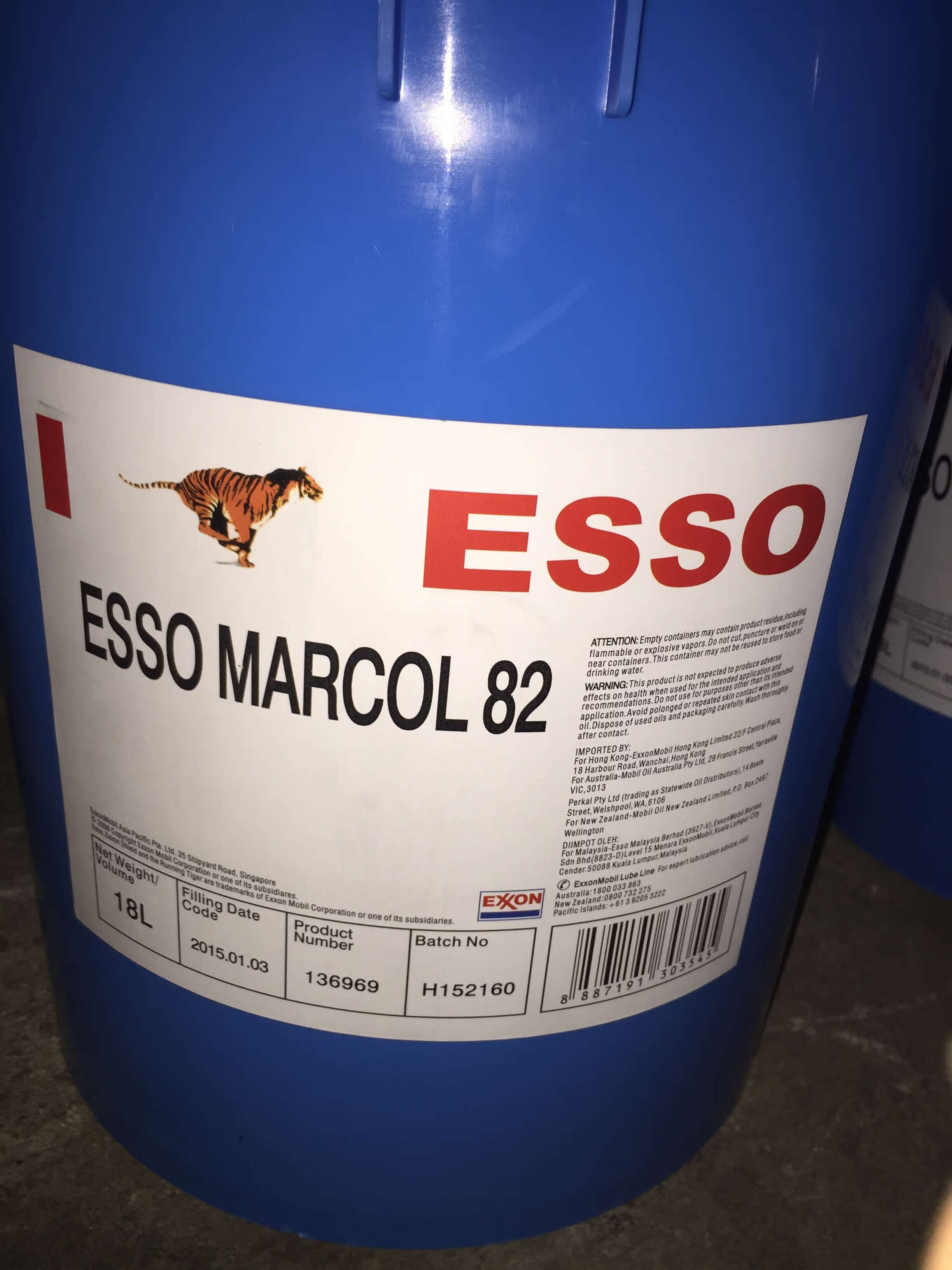 埃索essomarcol5282152172#食品级白矿油primol352白油 18升/桶 埃索