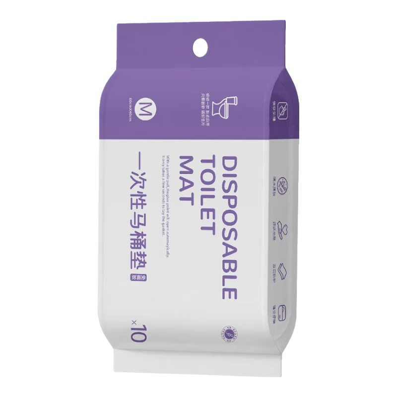 Tuban一次性馬桶墊套全覆蓋坐墊套旅行產(chǎn)婦月子坐便器套加厚尾部加長墊 升級滅菌【加長加厚】10包/100片