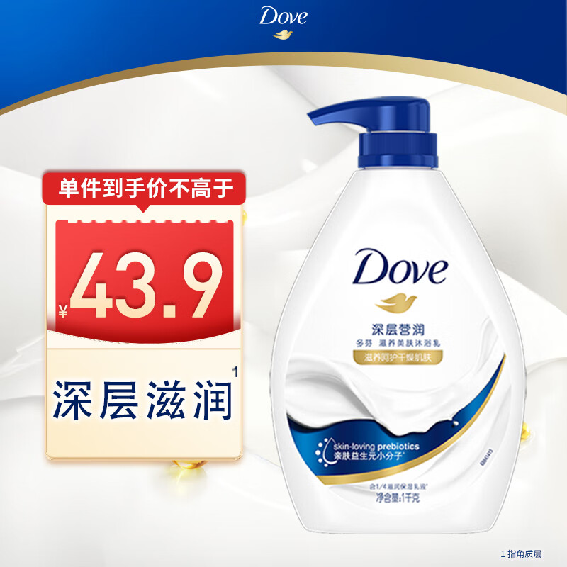 多芬深层营润美肤沐浴露1000g