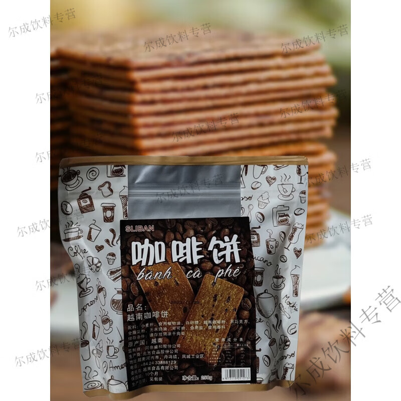 食怀越南咖啡饼干250g下午茶无糖零食榴莲芝士早餐薄脆小饼干进口食品 【咖啡饼1包】 250g
