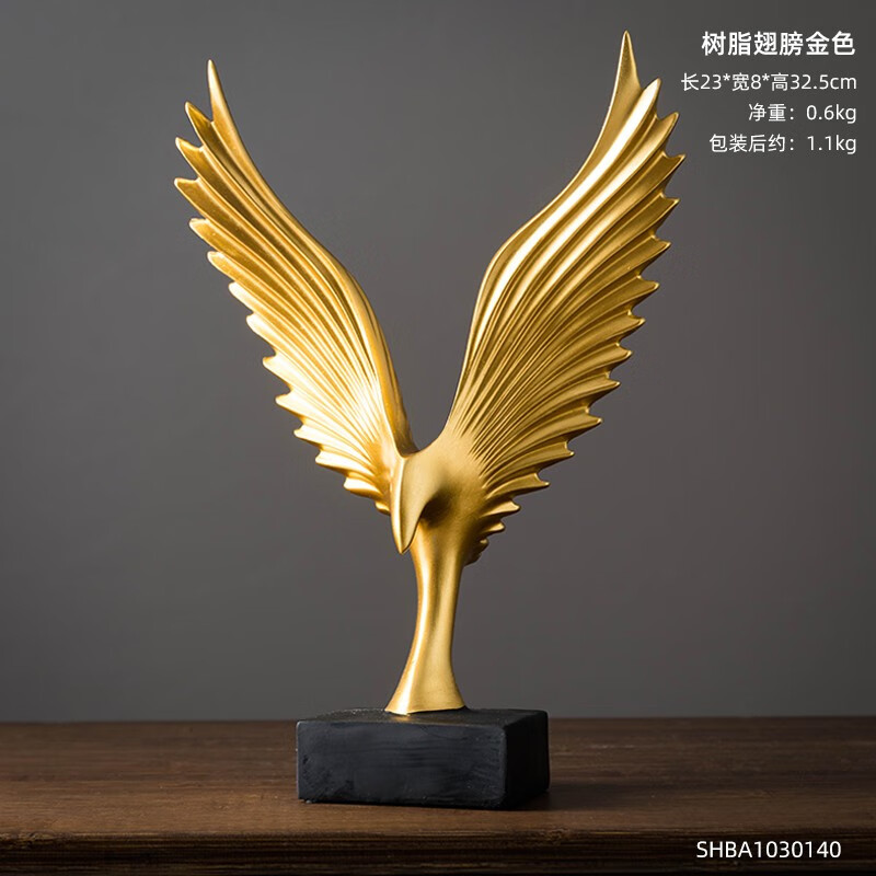装饰品摆件轻奢客厅办公室工艺品高端大气上档次 大鹏展翅金色翅膀