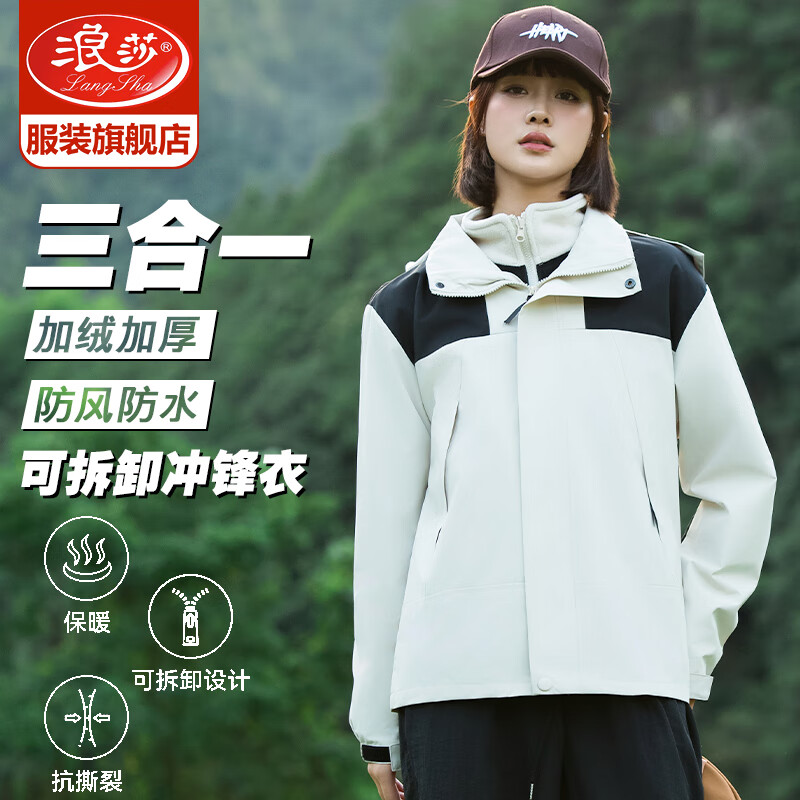 ���ڲ�������ɯ��LangSha�������Ů����һ�ɲ�ж�＾2024�¿���继���ɽ����ˮ��ů���� ������-����һҡ�����ڵ��ɲ�ж XL���Ƽ� 150-170�