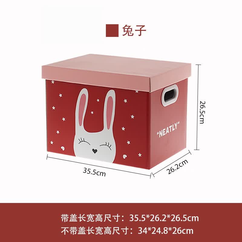 儿童礼物箱带盖卡通收纳箱礼物盒包装礼品箱子礼盒礼品盒收纳盒子 兔子怎么样,好用不?