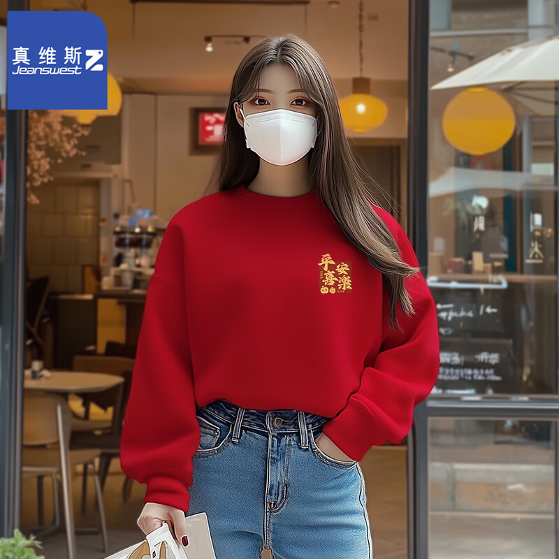 ���ڲ�������ά˹��JEANSWEST Z+����ɫ������Ůͬ����������װԲ���������2025�ﶬ�����ʱ������ �죨ƻ��ϲ�SX�� M