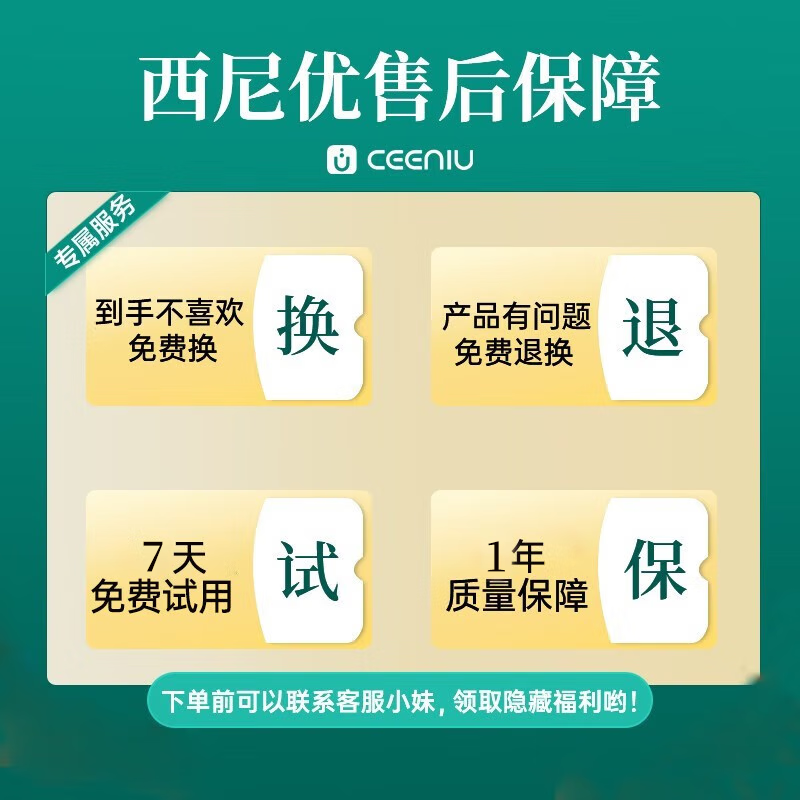 CEENIU ������������޹�������ҳ������߳־��޻��������ʥ��������Ů����� ��30������+365���ʱ���